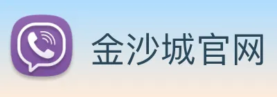 金沙城官网 logo